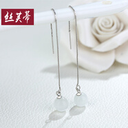 絲芙蒂 貓眼石925銀飾耳線長款氣質(zhì)日韓版 流蘇耳環(huán)女銀飾品珍珠耳墜耳釘耳飾耳鏈 貓眼石白耳線