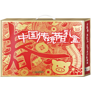2019年中國傳統(tǒng)節(jié)日禮盒（4冊精裝新春繪本+春節(jié)廟會實景拼插+4張七彩刮刮畫等——20余件豬年過年寶貝）節(jié)日禮物