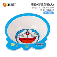 五和寶寶餐具哆啦A夢(mèng)卡通嬰兒分格盤(pán)輔食碗勺兒童餐具   DL-2305造型碗
