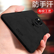 莫迪爾 華為mate30/meta20pro手機(jī)殼e布紋mete20x保護(hù)套5G硅膠mt全包個性防摔 【華為mate20X】黑色