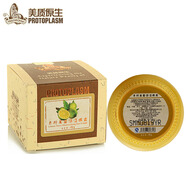 美質(zhì)原生青檸果露保濕 青檸果露保濕眼霜 15g