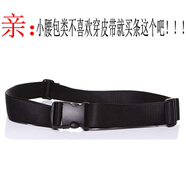 插扣腰帶男士戰術(shù)尼龍皮帶戶(hù)外訓練褲帶包 黑色