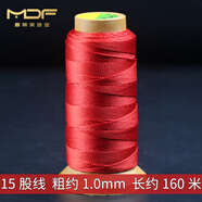 潮典紅繩編織繩吊墜掛繩中國(guó)結(jié)繩子紅色玉線手鏈項(xiàng)鏈編織線流蘇穗子線 15股線【直徑1.0mm/長(zhǎng)160m】