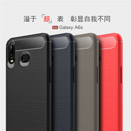 淘星 適用三星A6S手機(jī)殼A8S防摔A9S保護(hù)套A9star軟硅膠Lite男女商務(wù)防指紋全包邊時(shí)尚外  A6S/G6200 藏青