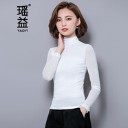 瑤益高領(lǐng)打底衫女2025早春裝彈力網(wǎng)紗長(cháng)袖修身上衣百搭通勤空調小衫 【白色高領(lǐng)】 L
