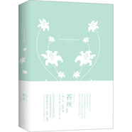 我的心靈藏書館：苔絲 全英文原版名著 軟精裝珍藏版