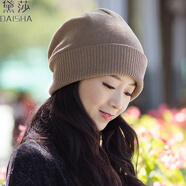 黛莎 帽子女冬季毛線帽時(shí)尚防寒保暖針織帽純色百搭包頭帽 卡其色