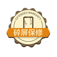 （惠）手機6個(gè)月碎屏保修服務(wù)