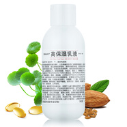 乳液面霜保濕滋養(yǎng) 北京老品牌國貨護膚品 京衛(wèi)本草軍事 高保濕乳液110ml保濕滋潤靚膚