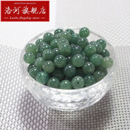 洛河 翡翠冰種油青飄花三彩玉珠子diy配件手鏈項(xiàng)鏈圓珠散珠整包圣誕節(jié) 精選 冰糯油青約10mm/包(19顆)