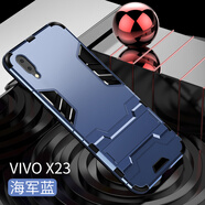 龍豈 vivox23手機(jī)殼x23幻彩版全包防摔保護(hù)套男女款V1809A防外殼潮牌個(gè)性定制車載磁吸軟殼 vivox23【海軍藍(lán)】