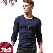 簡束（JOONSVIP）長袖t恤男純色棉質(zhì)修身緊身打底衫男士體恤秋冬季外穿內(nèi)搭上衣男 加絨寶藍(lán)T1828 2XL (80KG左右緊身)
