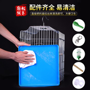 威畢鳥(niǎo)籠子鸚鵡鳥(niǎo)籠鴿子籠適用于牡丹鴿子八哥畫(huà)眉小太陽(yáng)加大加粗 6件套