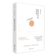 想我眷村的兄弟們(精)