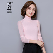 瑤益高領(lǐng)打底衫女2025早春裝彈力網(wǎng)紗長袖修身上衣百搭通勤空調(diào)小衫 【粉色高領(lǐng)】 L