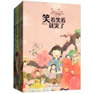 淘氣姐妹花：誰(shuí)把時(shí)間弄停了（套裝共4冊）/《我們都一樣》入選寒假閱讀推薦書(shū)單