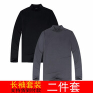 杰尼斯頓（Jenny Stone）潮牌長(zhǎng)袖t恤男半高領(lǐng)純色打底衫 二件套 S