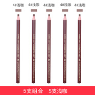 芬呢歐 拉線眉筆防水防汗不易暈染持久初學者一字眉1818亨眉粉不易脫色 4#淺咖：5支裝