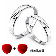 璟格格 婚慶用品假鉆戒婚禮道具婚戒情侶戒指一對(duì)男女 結(jié)婚對(duì)戒仿真271 愛交織