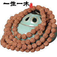 一生一木 小金剛菩提108顆手串配飾手鏈尼泊爾金剛菩提子項(xiàng)鏈女男龍鱗紋原籽素串隔片珠套裝手持文玩佛珠 素珠款(約6mmx108顆)