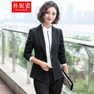 普妮姿職業(yè)裝女裝套裝春秋新款時(shí)尚面試正裝工裝套裙氣質(zhì)OL黑西裝商務(wù)工作服 【單件】黑色西裝 L（建議100-110斤內）