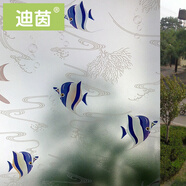 夕音 自粘磨砂玻璃貼膜玻璃貼紙夏季窗戶(hù)貼膜透光不透明浴室衛(wèi)生間窗 006浴室熱帶卡通魚(yú) 寬  60cm 2米長(zhǎng)價(jià)格