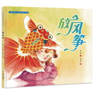 中國非物質(zhì)文化遺產(chǎn)圖畫(huà)書(shū)大系-放風(fēng)箏