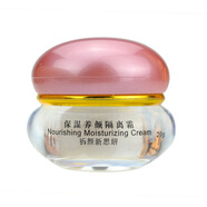 祈顏新靚麗雪潤透紅新思妍靚麗白里透紅化妝品套裝美妍補(bǔ)水保濕套裝 保濕養(yǎng)顏隔離霜