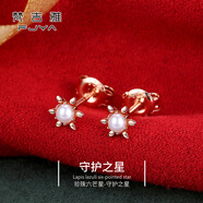 梵吉雅天然珍珠耳釘女925銀六芒星耳飾品時(shí)尚甜美可愛耳環(huán)生日禮物 六芒星-天然珍珠款