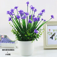 伊芙美 仿真花蘭花套裝假花擺件塑料花含塑料花瓶干花花束仿真植物盆景客廳陽臺(tái)餐桌裝飾花盆栽 塑料紫色蝴蝶蘭+小仿瓶