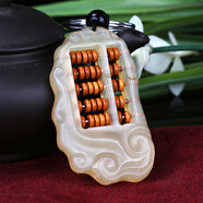 天御閣 羊角算盤汽車鑰匙扣掛件飾品天然紅木牛骨小如意算盤吊墜創(chuàng)意男女士鑰匙鏈圈環(huán)腰掛生日禮物 大號(hào)羊角如意算盤