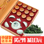 2018新茶秋茶安溪铁观音礼盒浓香型乌龙茶铁观音吉祥如意礼盒装 送图片