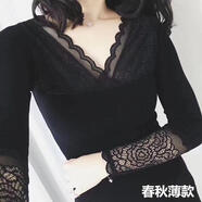 妃麗慕尚秋冬韓版加絨加厚小衫女蕾絲拼接打底衫女性感V領(lǐng)長袖t恤純棉上衣 044不加黑色 2XL 建議135斤以內(nèi)