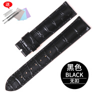 征途天梭配件1853經(jīng)典系列t033/t038男表帶410/210A皮帶鋼帶19mm (無(wú)扣)黑色 19mm