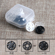 三愛衣服透明暗襯衫扣子隱形防走光內(nèi)衣紐扣兒童DIY按扣摁扣小子母扣 黑色白色透明隨機混色【15付】 7mm