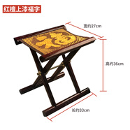 鑫達特 實(shí)木馬扎山東四官折疊便攜式棗木馬扎換鞋釣魚(yú)板凳子老人禮物 福字(展開(kāi)36cm高)