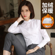 沐晴軒 長袖襯衫女修身韓版春秋季職業(yè)裝白打底襯衣學(xué)生 129白色加絨款 M/36