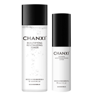 嬋皙（CHANXI） 水乳國皂套裝補(bǔ)水保濕平衡水油滋潤微瀾化妝品一池云錦 節(jié)日禮物 水乳套裝  柔膚水+乳液