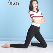 魔之韻薄款打底褲女士外穿小腳鉛筆彈力褲子高腰緊身魔術(shù)褲春夏秋季8118 黑色（九分） 薄款 L (110-120斤左右)