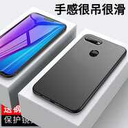 喜日子oppoa7x手機(jī)殼 oppo a7x透明軟全包防摔隱形個(gè)性男女款裸機(jī)手感保護(hù)套 純色殼【經(jīng)典黑】+鋼化膜
