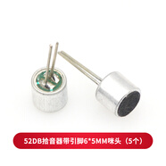 TaoTimeClub 咪頭9*7mm 電容式 駐極體話筒拾音器 麥克風(fēng) 靈敏度52DB（5個(gè) 52DB拾音器帶引腳6*5MM咪頭（5個(gè)）