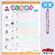 敬墨宣 魔筆小良幼兒童描紅擦擦卡漢字數字拼音偏旁英語(yǔ)配涂鴉筆學(xué)前練 反復寫(xiě) 多次無(wú)憂(yōu) 濕擦無(wú)痕 英文字母練字卡單本