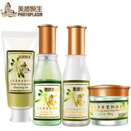 美質(zhì)原生綠茶清香補水保濕 潔面乳+水+乳+冰露