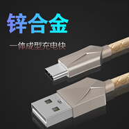 暢尼 數(shù)據(jù)線手機(jī)充電器線2A快充QC3.0 適用 金色 三星W22/W20/W21/W2019/W2022