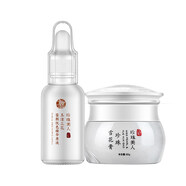 珍珠美人miss pearl睡眠面膜面霜珍珠粉護(hù)膚組合 二件套三花原液+雪花膏