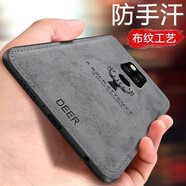 莫迪爾 華為mate30/meta20pro手機(jī)殼e布紋mete20x保護(hù)套5G硅膠mt全包個性防摔 【華為mate20】灰色