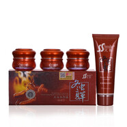 笑影冬蟲夏草護膚品套裝面霜精華素日晚隔離霜套裝組合系列 麗一汀 三合一+潔面乳