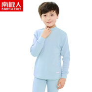 南極人（Nanjiren）兒童內衣套裝純棉男童秋衣秋褲中大童寶寶純色中高領(lǐng)棉毛衫秋冬季 淺藍色 170