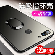 恒壕貼 適用vivoX20手機殼 x20a/X20plus保護套磨砂硅膠軟殼 防摔保護套