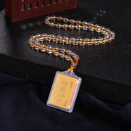 楞嚴(yán)咒項(xiàng)鏈楞嚴(yán)神咒符掛件經(jīng)文吊墜 掛件 水晶白圓珠+水晶小黃珠